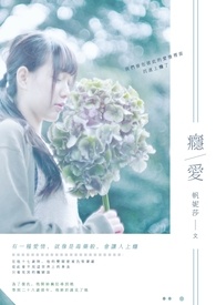 伊奈利珠单抗注射液价格